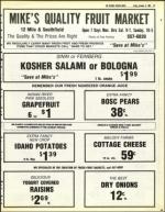 image of October 08, 1982 - number 45