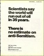 image of October 15, 1982 - number 7