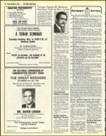 image of November 05, 1982 - number 26