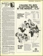 image of November 26, 1982 - number 17