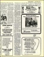 image of November 26, 1982 - number 27