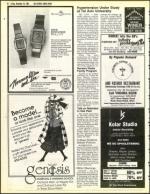 image of November 26, 1982 - number 44