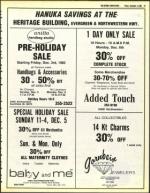 image of December 03, 1982 - number 15