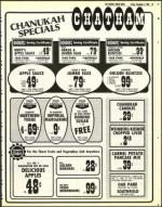 image of December 03, 1982 - number 53