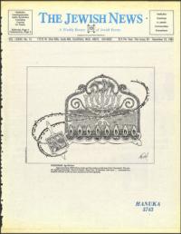 image of December 10, 1982 - number 1