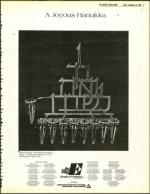 image of December 10, 1982 - number 3