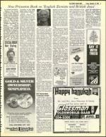 image of December 10, 1982 - number 5