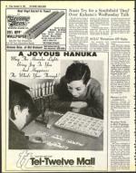 image of December 10, 1982 - number 20