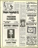 image of December 10, 1982 - number 70