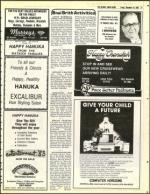 image of December 10, 1982 - number 71