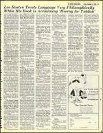 image of December 10, 1982 - number 85