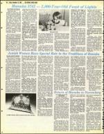 image of December 10, 1982 - number 88