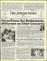 image of December 17, 1982 - number 1