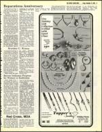 image of December 17, 1982 - number 5