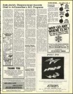 image of December 17, 1982 - number 19