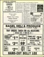 image of December 17, 1982 - number 42