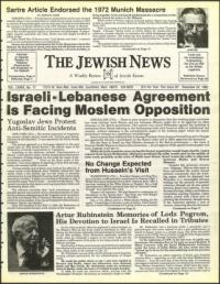 image of December 24, 1982 - number 1