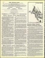 image of December 31, 1982 - number 4