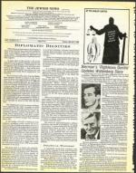 image of March 04, 1983 - number 4