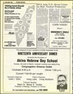 image of March 04, 1983 - number 30