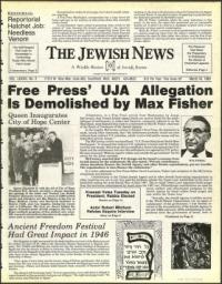 image of March 18, 1983 - number 1