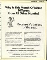 image of March 18, 1983 - number 7