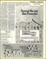 image of March 18, 1983 - number 19