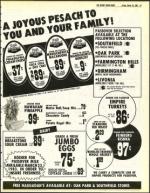 image of March 18, 1983 - number 37