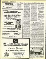 image of March 25, 1983 - number 14