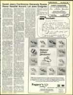 image of March 25, 1983 - number 21