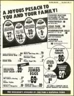 image of March 25, 1983 - number 35