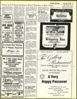 image of March 25, 1983 - number 53