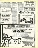 image of March 25, 1983 - number 55