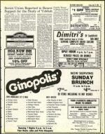 image of April 08, 1983 - number 33