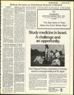 image of April 15, 1983 - number 5