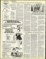 image of April 15, 1983 - number 22