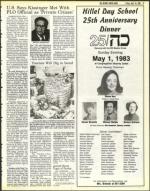 image of April 15, 1983 - number 27