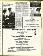 image of April 22, 1983 - number 7