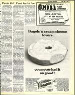 image of May 20, 1983 - number 21