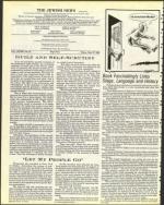 image of May 27, 1983 - number 4