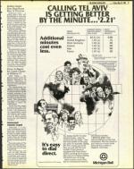 image of May 27, 1983 - number 11