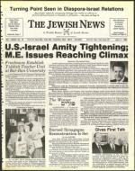 image of June 17, 1983 - number 1