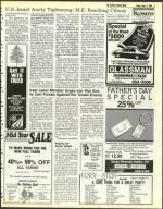 image of June 17, 1983 - number 3