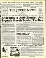 image of June 24, 1983 - number 1