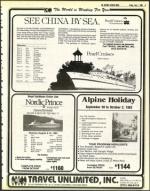 image of July 01, 1983 - number 9