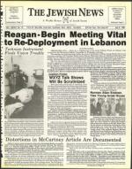 image of July 08, 1983 - number 1