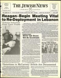 image of July 08, 1983 - number 1