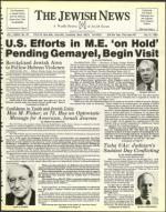 image of July 15, 1983 - number 1