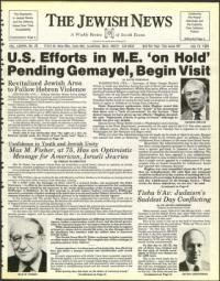 image of July 15, 1983 - number 1