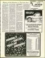 image of July 15, 1983 - number 7